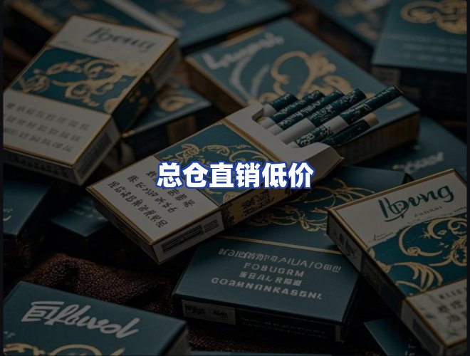 服务优势